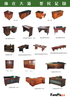 钢木家具产品,钢木家具品牌,钢木家具批发商,钢木家具招商,钢木家具代理加盟 - 家具供求
